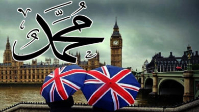 للعام الخامس على التوالي محمد الإسم الأكثر شعبيّة في بريطانيا