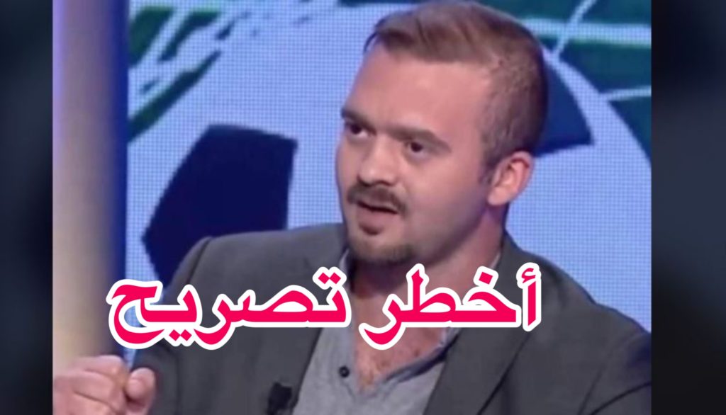 أخطر تصريح لزكرياء بوقيرة