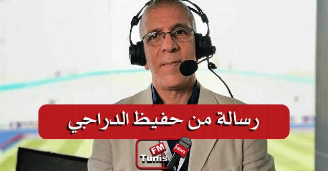 بالصور..رسالة من حفيظ الدراجي للمنتخب التونسي والمغربي والمصري