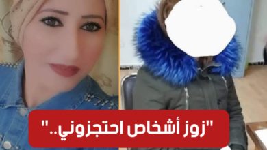 سيدي بوزيد العثور على المرأة التي تم اختطافها في قابس.. وهذه تصريحاتها