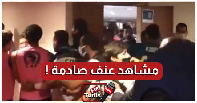 فوضى ومشاجرة في أعقاب مباراة المنتخبين المصري والمغربي
