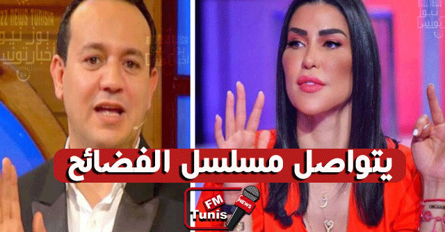 بالفيديو تسريب مكالمة هاتفية لعلاء الشابي يفضح فيها سوسن المصمودي