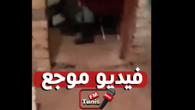 فيديو قصير لكنه موجع جدا...أرسلته طالبة تونسية من أوكرانيا