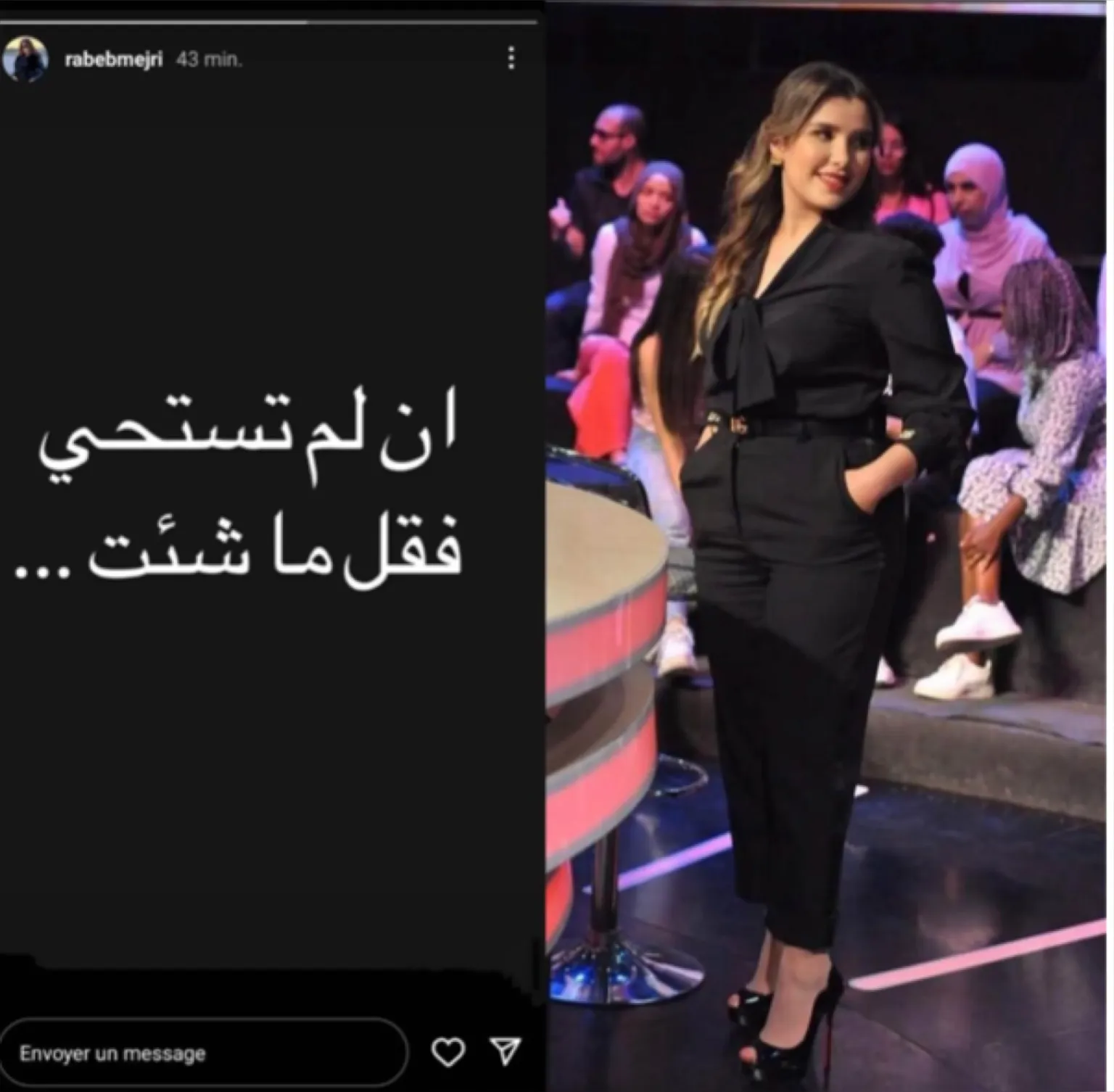 بالصور رباب الماجري ترد بقوة على سمير الوافي