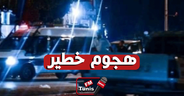 هجوم خطير يستهدف دورية أمنية في القصرين..