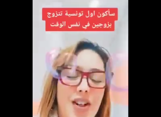 تونسية تتزوج من رجليْن وتثير ضجة كل واحد هدالي فيلا.. ومنير بن صالحة شاهد على الصداق (فيديو)