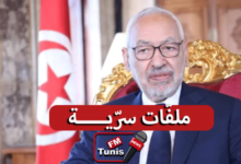 العثور على ‘ملفات سرية’ في أرشيف البرلمان السابق؟…